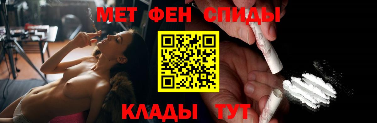 shop формула  Вход с VPN  АМФЕТАМИН  Мурино  АМФ VHQ 