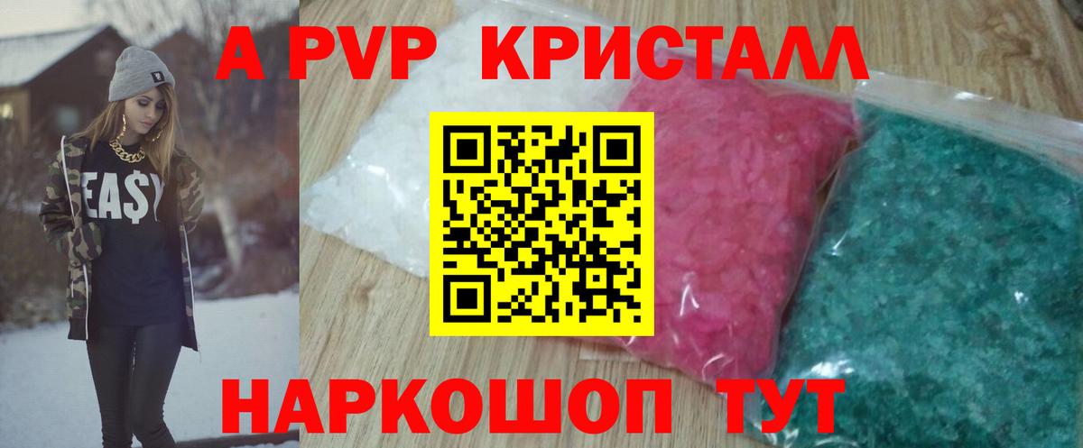 АМФ   Гашиш  Мурино  Кокаин  Гашиш  МДМА  Меф кристаллы  Вход с VPN  Бошки Шишки 