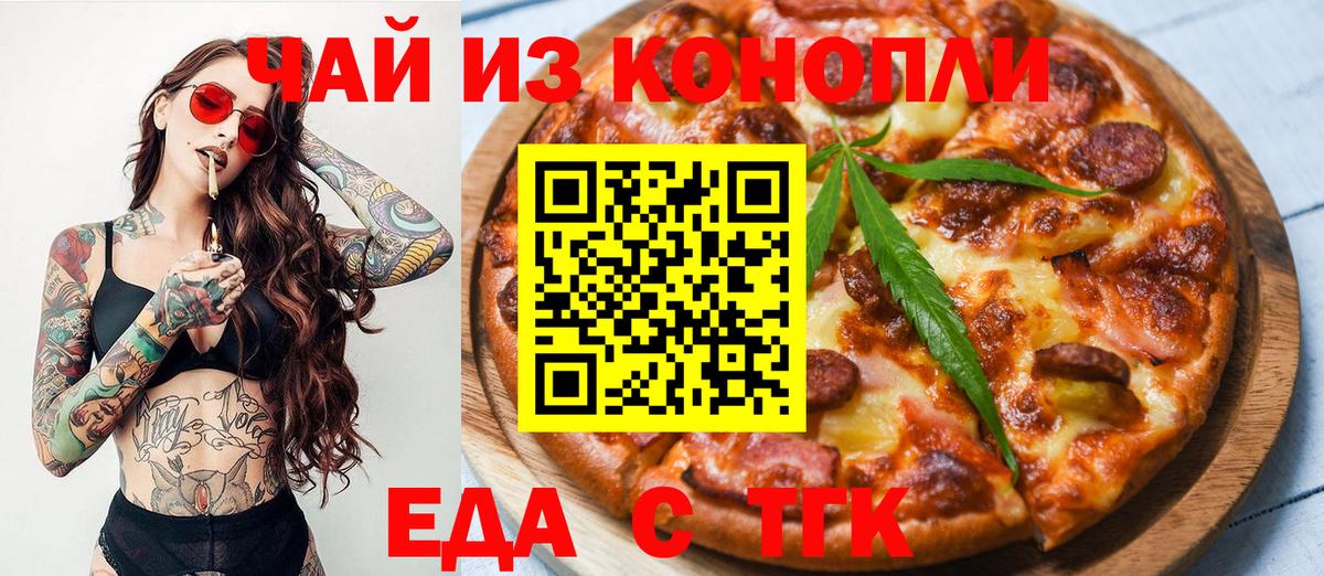 Canna-Cookies марихуана  Вход с VPN  Мурино 