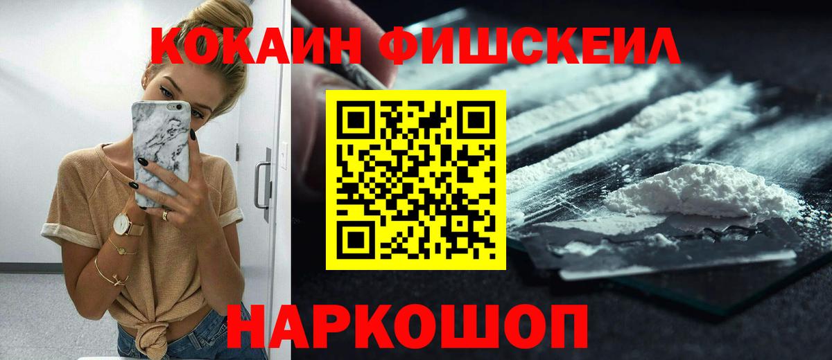 COCAIN 98% Мурино