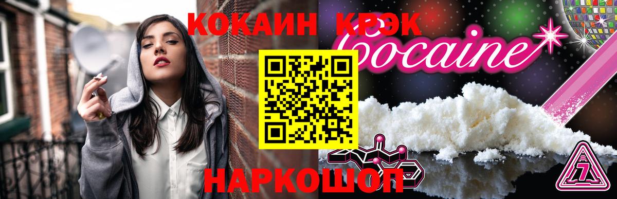 Кокаин  Кокаин 97%  Кокаин Перу  Вход с VPN  Мурино 