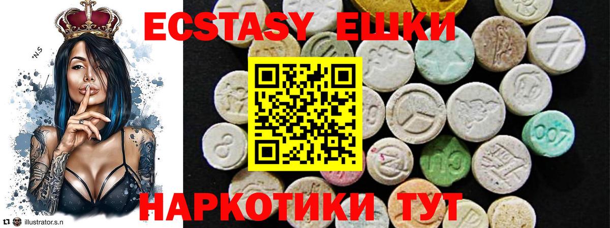 Ecstasy louis Vuitton  ЭКСТАЗИ ешки  Вход с VPN  МЕГА tor  Мурино 