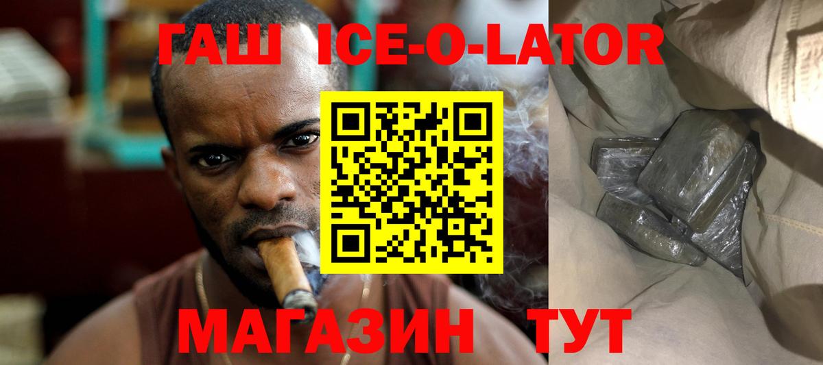 ГАШ гарик Мурино