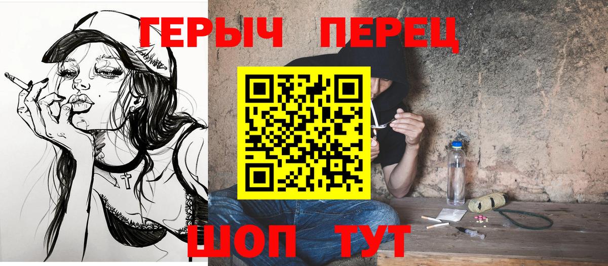 Героин афганец Мурино
