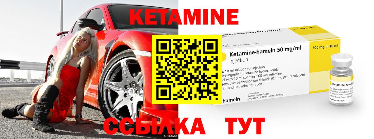 ссылка на мегу ссылки  Кетамин ketamine  Мурино  Вход с VPN  Кетамин ketamine 