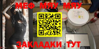 молекула духа Гусь-Хрустальный