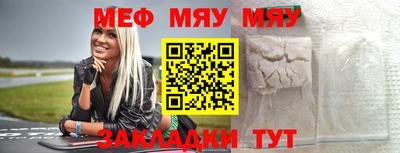 молекула духа Гусь-Хрустальный