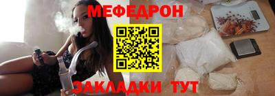 молекула духа Гусь-Хрустальный