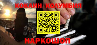 молекула духа Гусь-Хрустальный