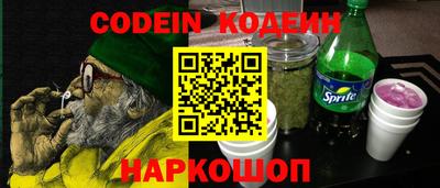 молекула духа Гусь-Хрустальный