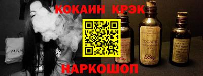 кокаин VHQ Гусиноозёрск