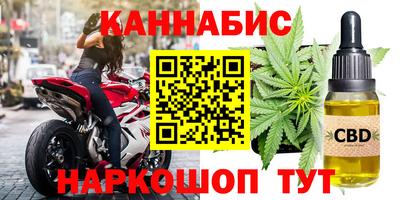 молекула духа Гусь-Хрустальный