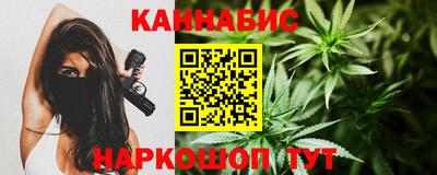 молекула духа Гусь-Хрустальный