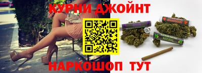 молекула духа Гусь-Хрустальный