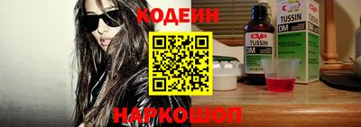 молекула духа Гусь-Хрустальный