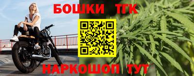 молекула духа Гусь-Хрустальный