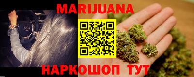 молекула духа Гусь-Хрустальный