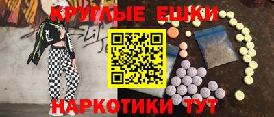 молекула духа Гусь-Хрустальный