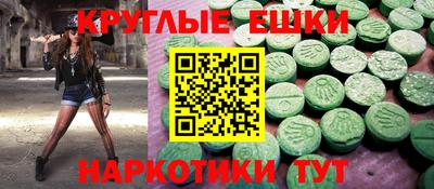 кокаин VHQ Гусиноозёрск