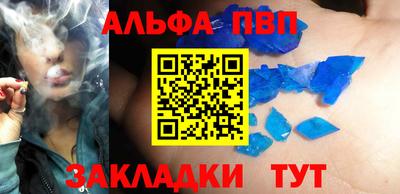 молекула духа Гусь-Хрустальный