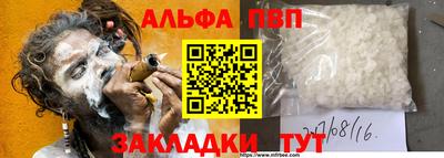 кокаин VHQ Гусиноозёрск