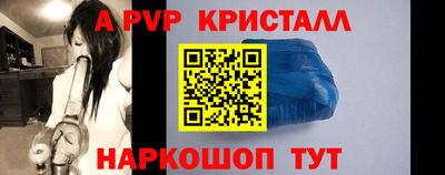 дмт Ставрополь