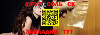 кокаин VHQ Гусиноозёрск