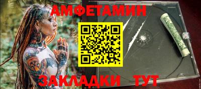 молекула духа Гусь-Хрустальный