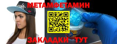 молекула духа Гусь-Хрустальный
