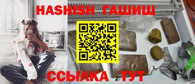 молекула духа Гусь-Хрустальный