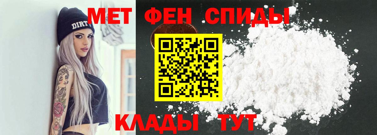 Метамфетамин кристалл  Вход с VPN  Мурино 