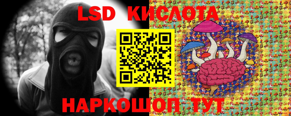 Марки NBOMe  Вход с VPN  Мурино  Наркотические марки 1,8мг 