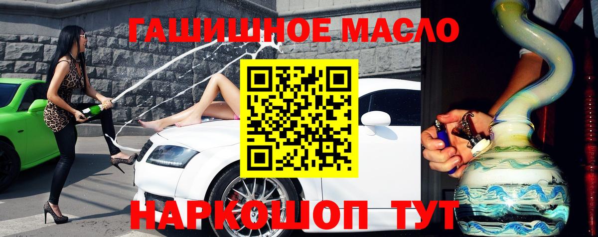 купить   ТГК жижа  Мурино  Вход с VPN  ТГК вейп с тгк 