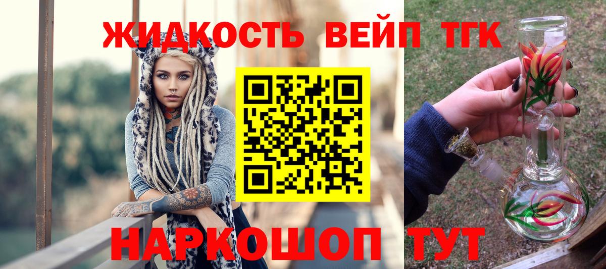 ТГК Wax Мурино