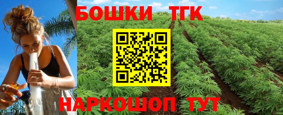 Мурино  Конопля Bruce Banner  Вход с VPN  Каннабис Bruce Banner 